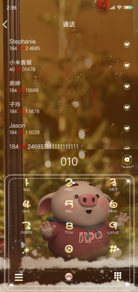 猪小屁想你甜的冒泡 screenshot
