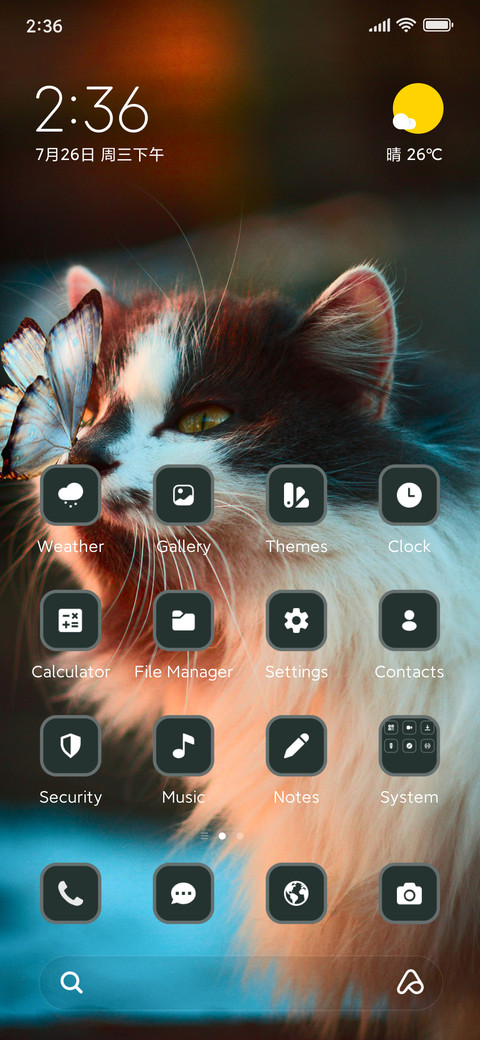 Kitty Moment screenshot