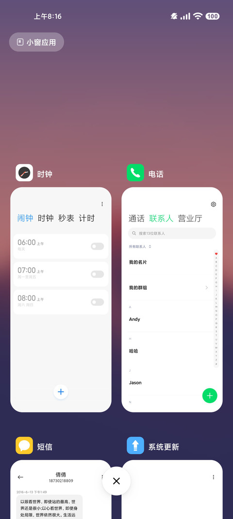 光辉 screenshot