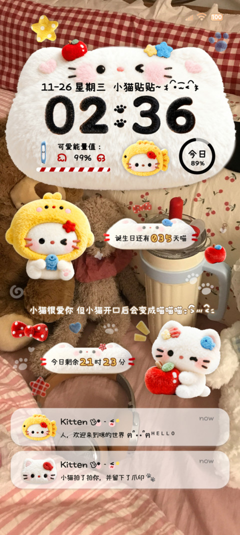 毛绒小猫复古风 screenshot