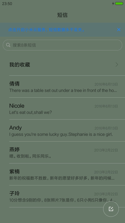坦克大战 screenshot