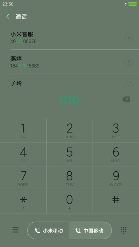 坦克大战 screenshot
