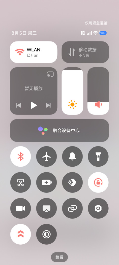 星星眼偷吃女孩 screenshot
