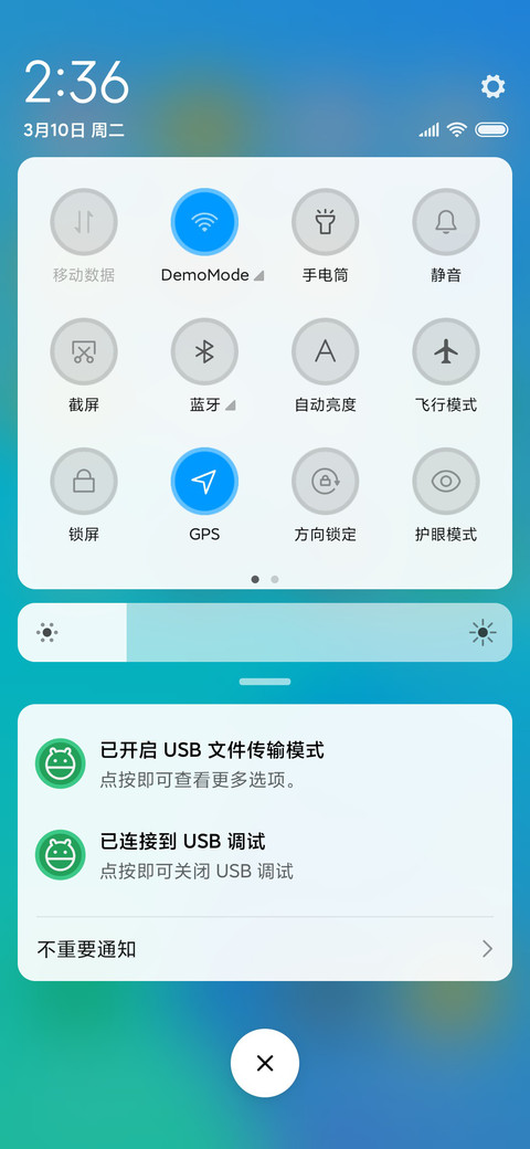 轻灵 screenshot