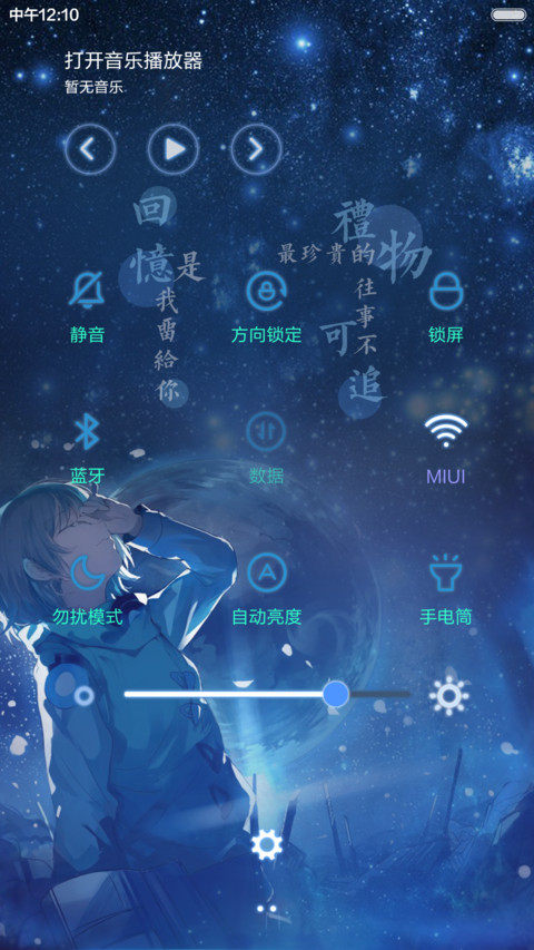  好评返现 往事如烟却念念不忘（抢红包.多锁屏.多桌面） screenshot