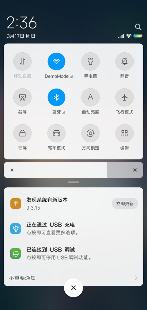 世外桃源 screenshot