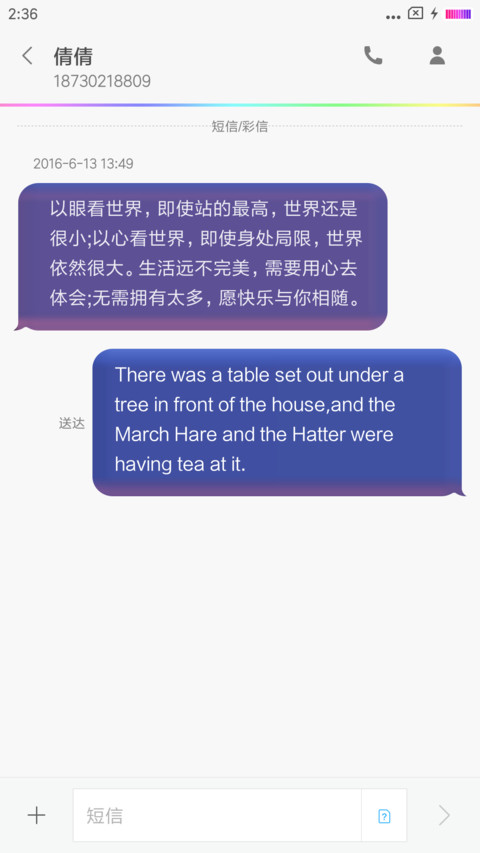 暮年 screenshot
