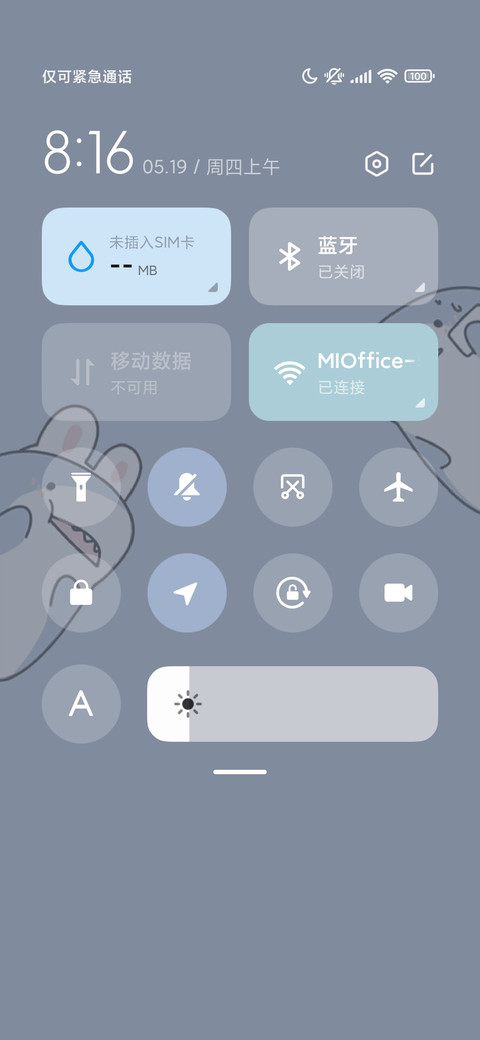 小鲨鱼 screenshot
