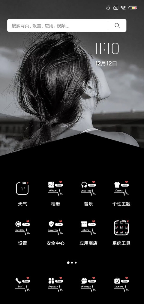 Lemon screenshot