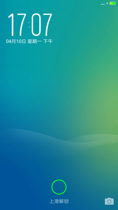Uni Lite screenshot