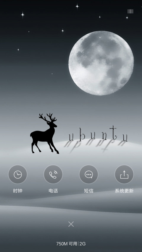 空 screenshot