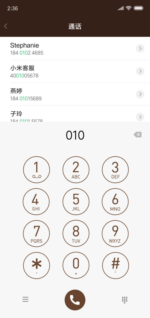 逝去的过往 screenshot