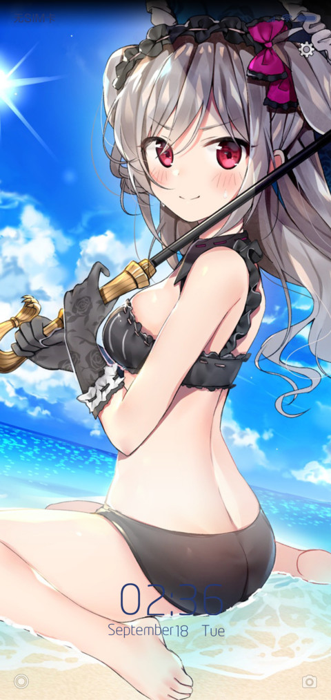 二次元の夏天 screenshot