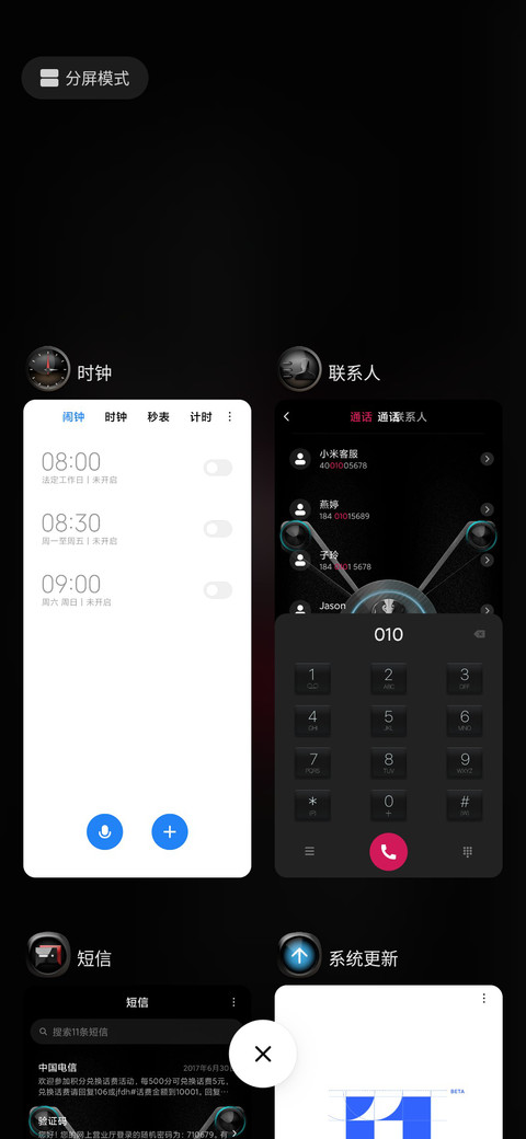 惊涛怪浪 screenshot