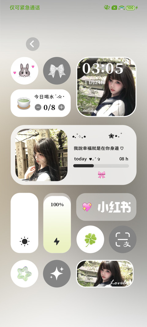 氛围感心动回忆录 screenshot