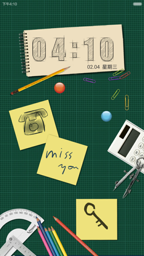 设计工作台 screenshot
