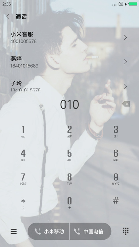 你的城 screenshot