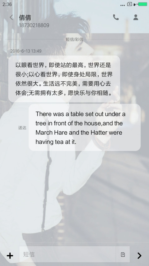 你的城 screenshot