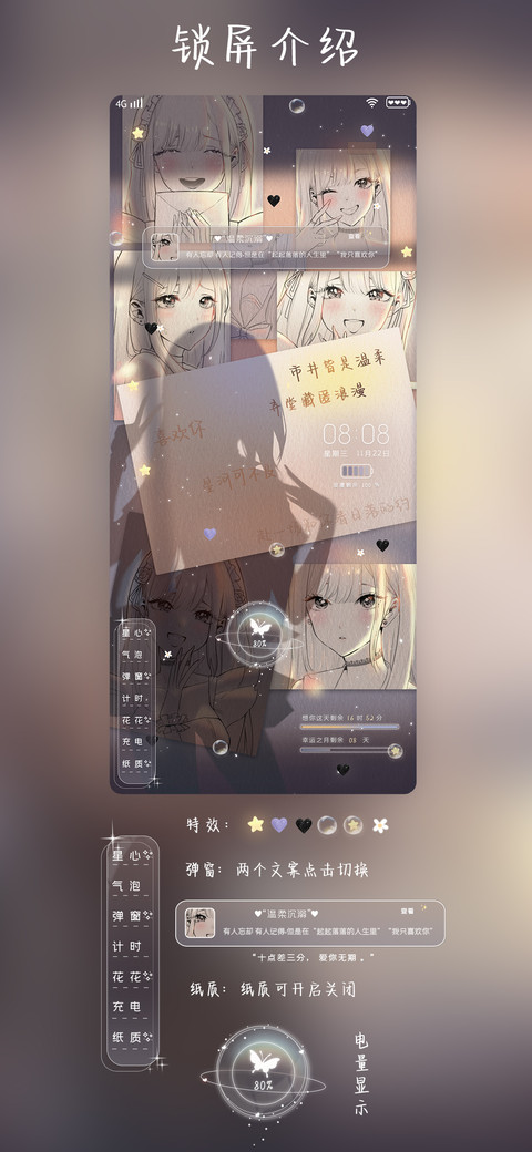 喜欢是你欢喜是你 screenshot