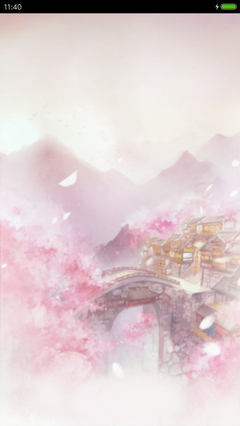 微雨燕双飞 screenshot