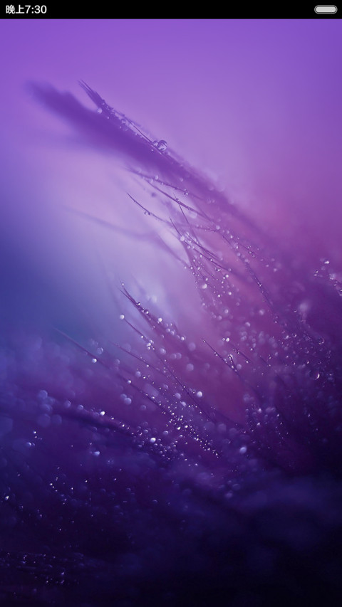 炫柔（标准版+好评返现） screenshot