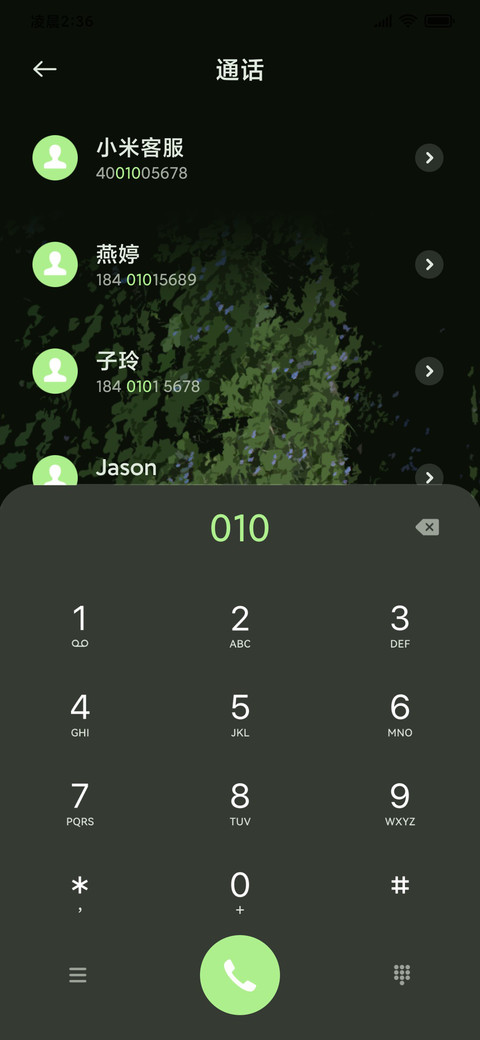 曲径通幽 双模式 screenshot