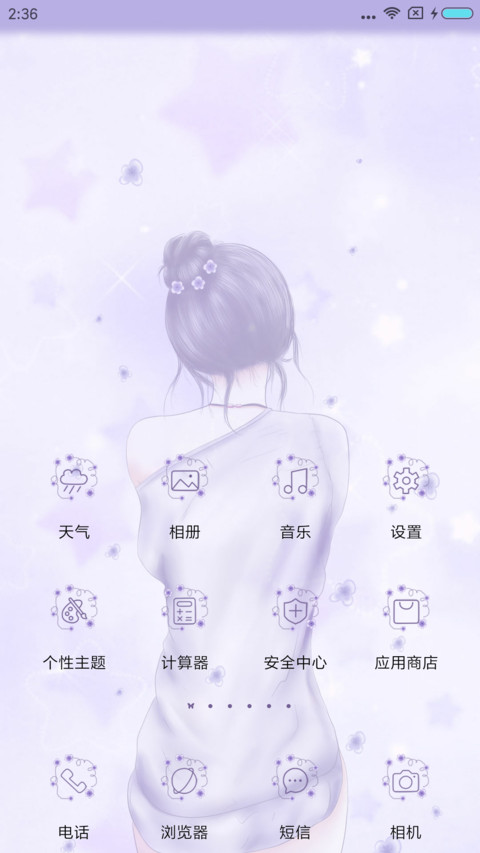 叩心 screenshot