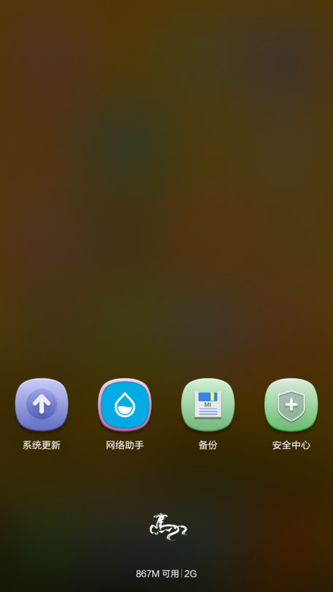 百骏图V6 screenshot