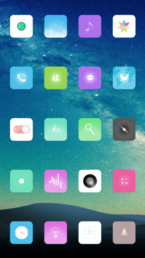 the stars screenshot