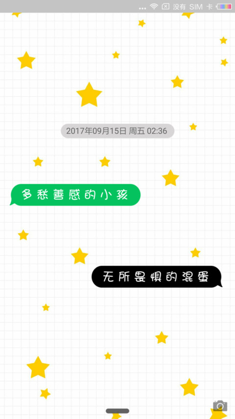 Note screenshot