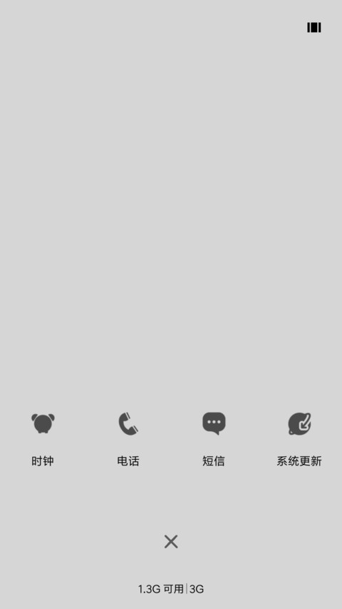 Note screenshot