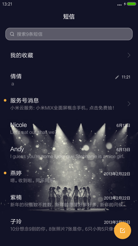 Girls'Generation screenshot