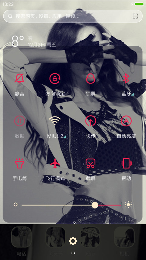 Girls'Generation screenshot