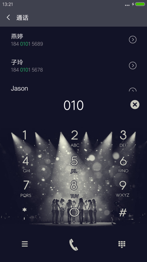 Girls'Generation screenshot