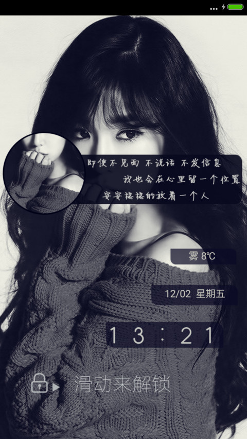 Girls'Generation screenshot