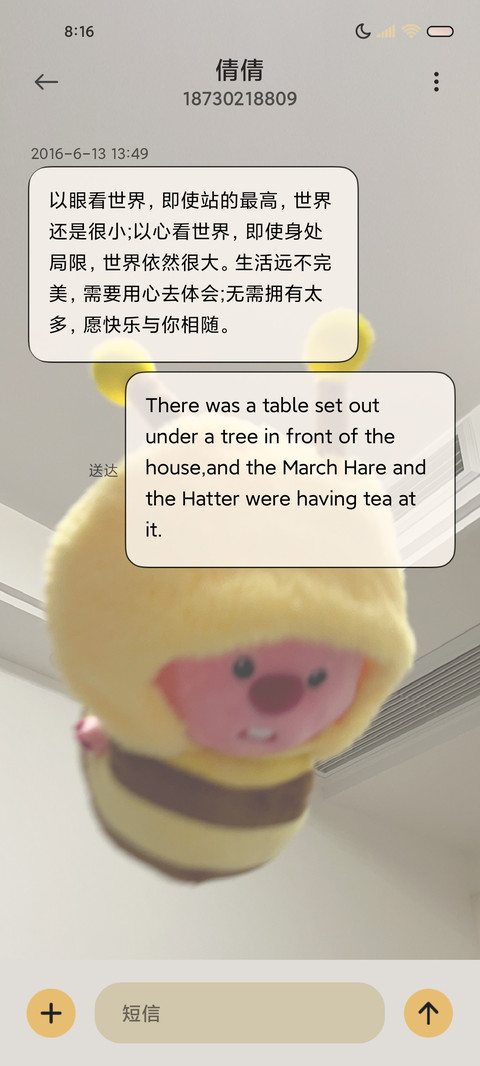 小蜜蜂嗡嗡嗡灵动岛 screenshot