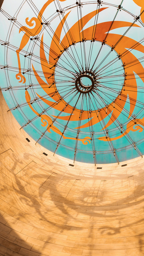 Analytic dome type 4 screenshot