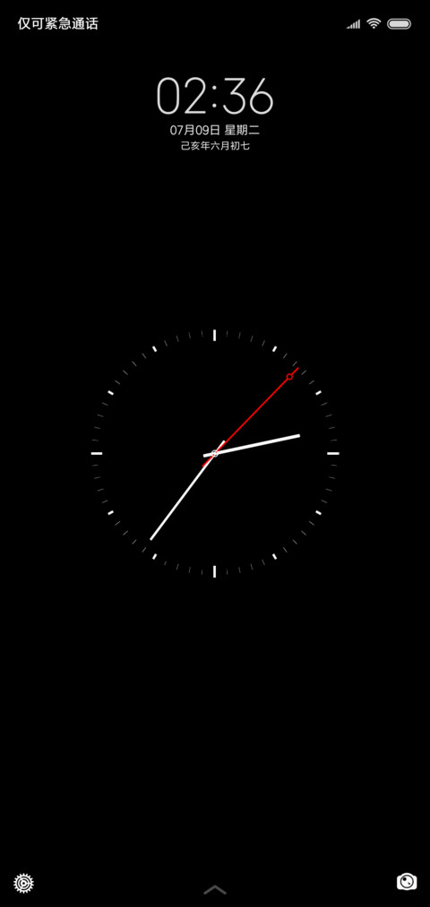 全黑MINI screenshot