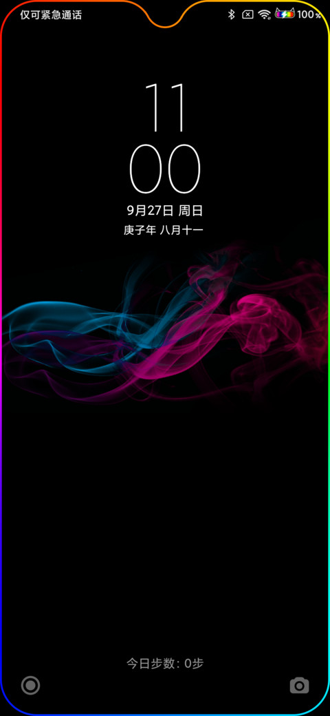 米酒 screenshot