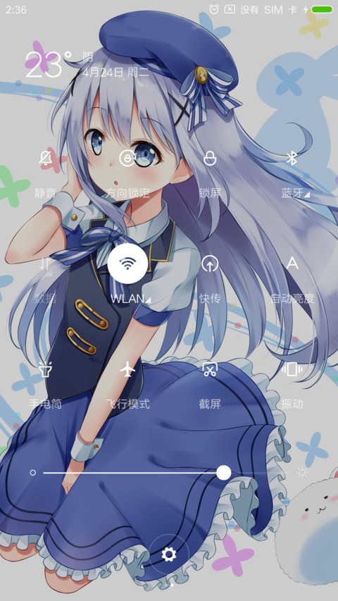请问您要来点兔子吗 screenshot