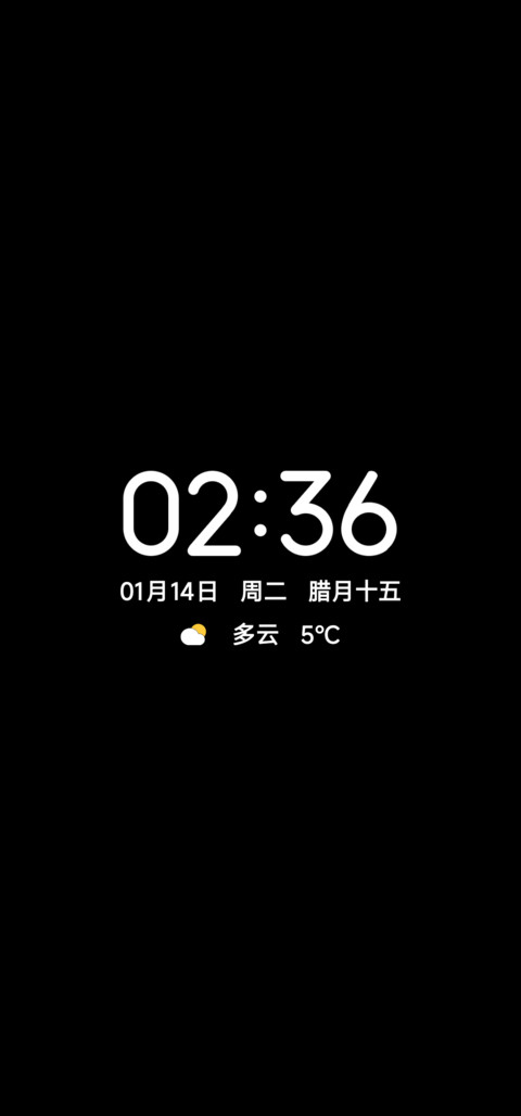 灵音Pro screenshot