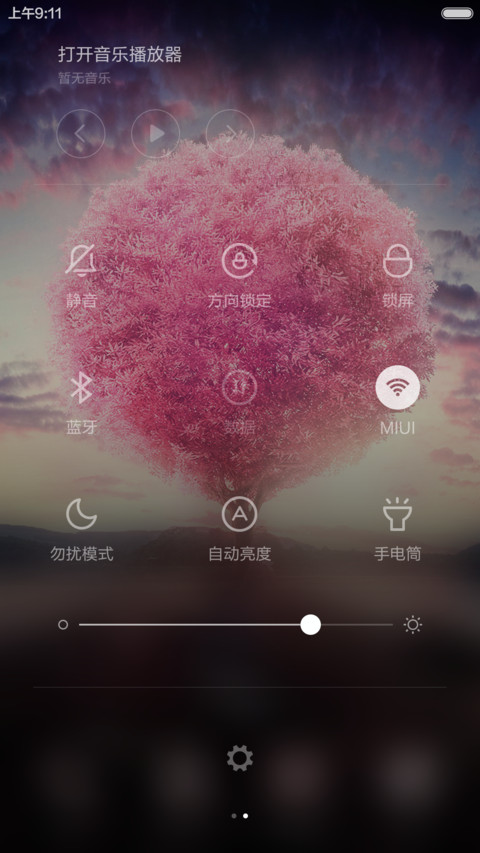 花树(重力感应，锁屏动画） screenshot
