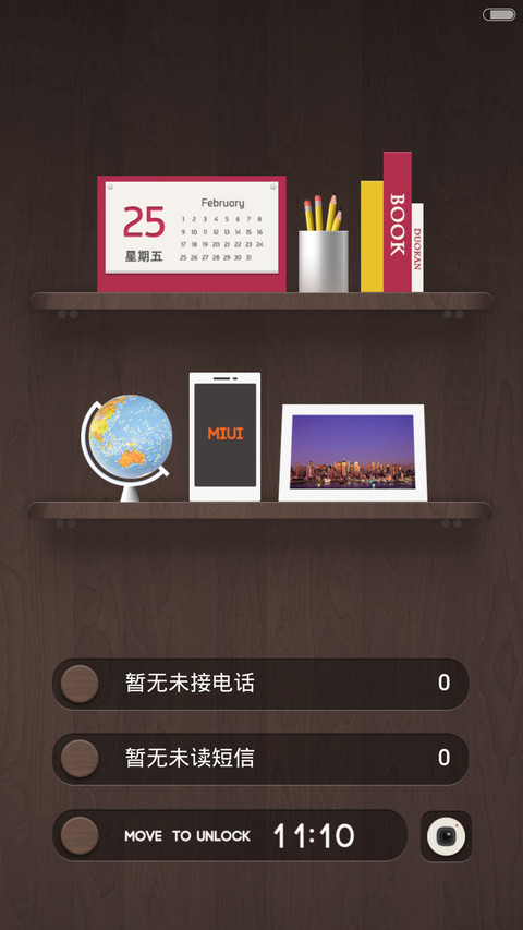 wood screenshot