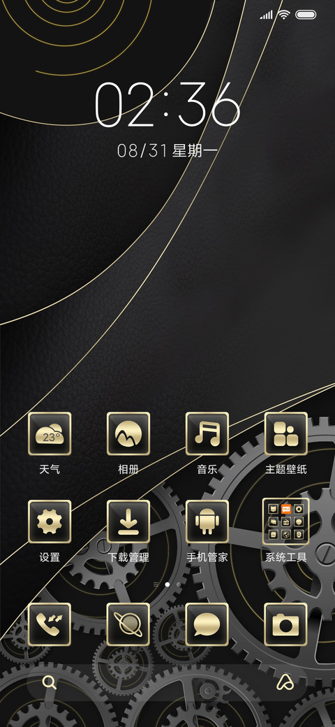 Rc 臻品商务 screenshot