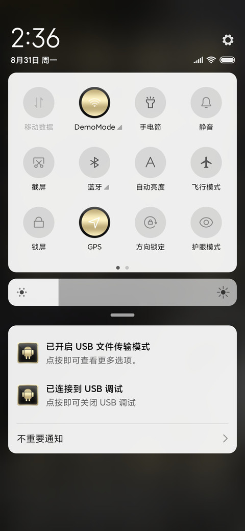 Rc 臻品商务 screenshot
