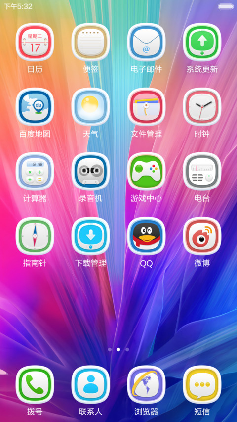 桃花季（适配V6~V7系统版本） screenshot