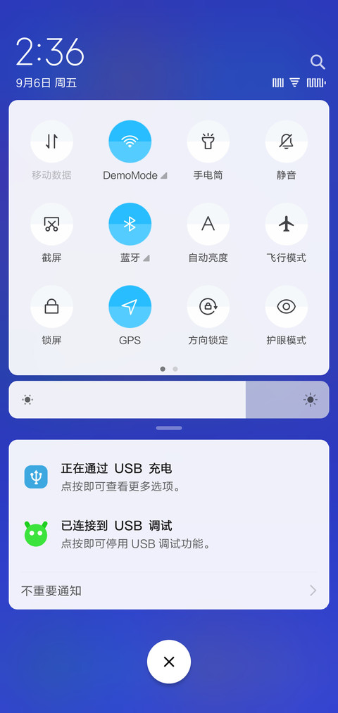 素颜 screenshot