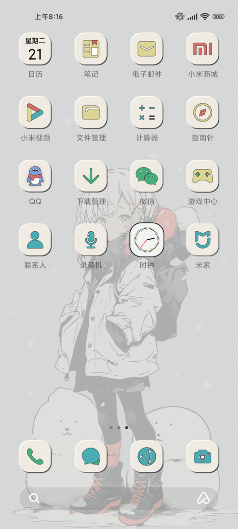 寒冬堆雪人 screenshot