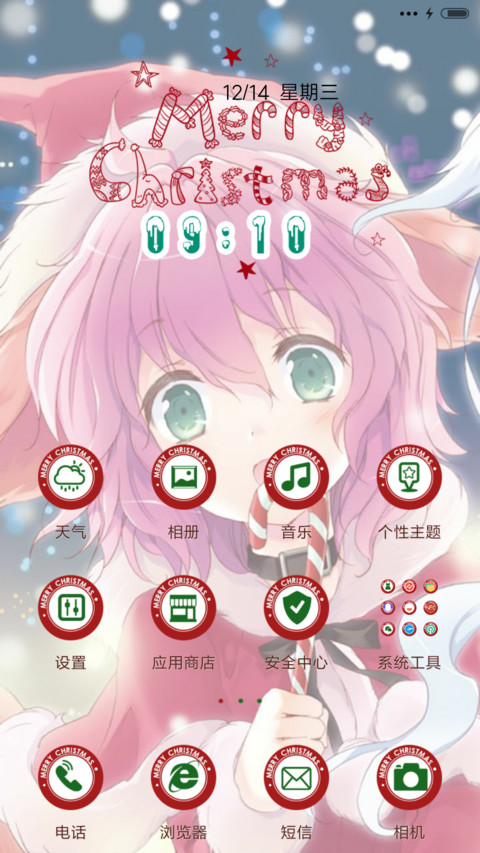 二次元圣诞（多锁屏+音乐界面） screenshot