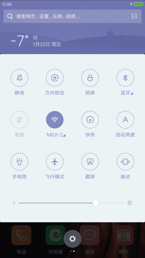 豹 screenshot